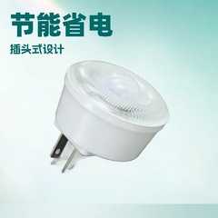 人体感応小夜灯光制御プラグイン子供眼保護寝室睡眠灯赤ちゃん授乳ベッドヘッドライト部屋