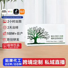 定制蛹虫草银耳多糖槐树花绣球菌饮植物饮品OEM贴牌代加工