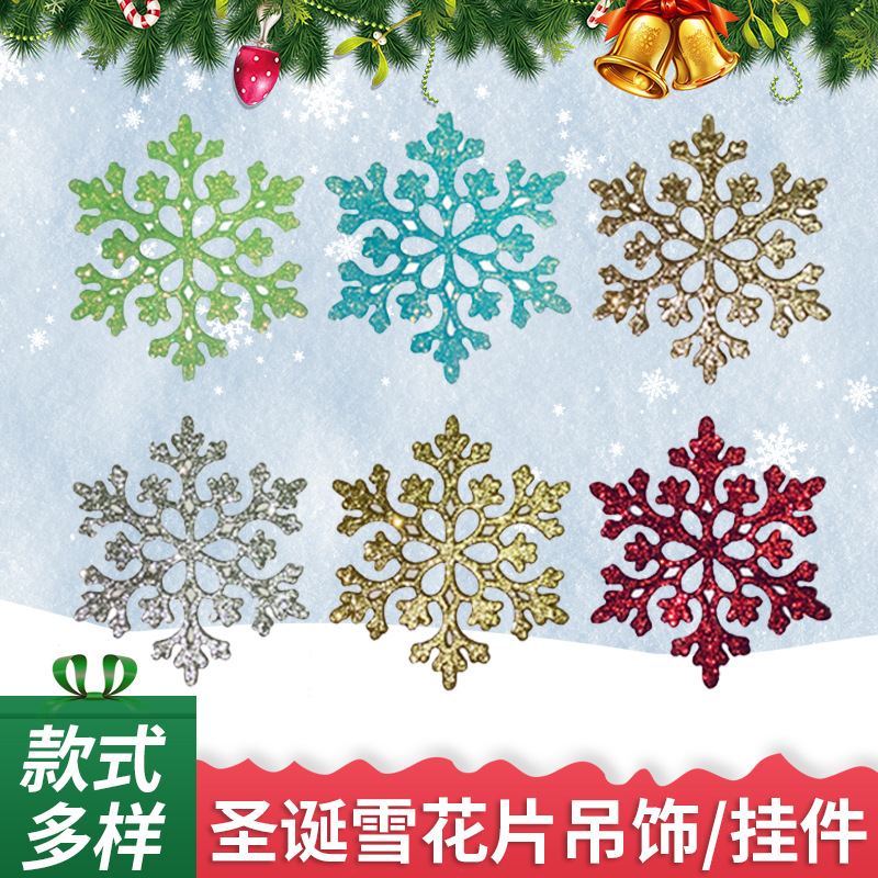 Christmas decorations snowflake Christmas party decoration snowflake holiday venue layout Christmas snowflake string