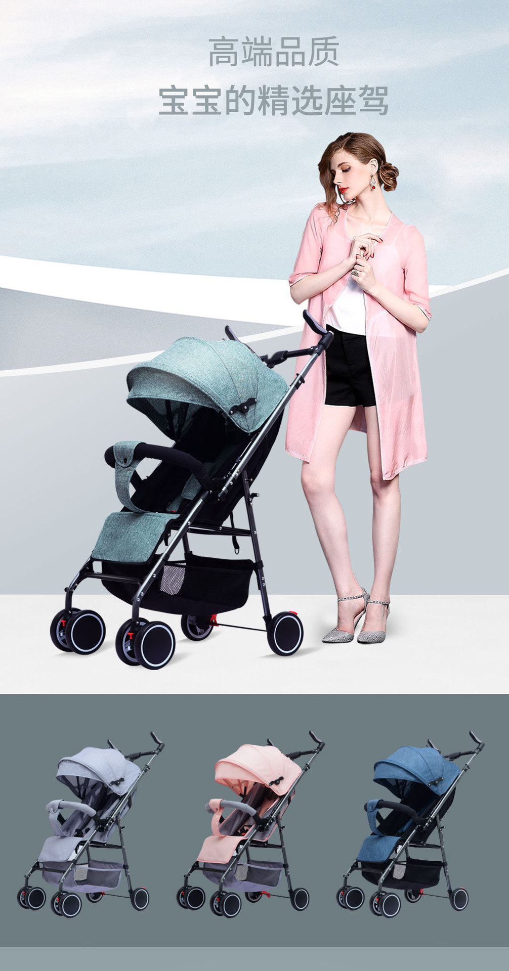婴儿手推车可坐可躺轻便双向一键折叠避震0到3岁宝宝外出简易伞车详情6