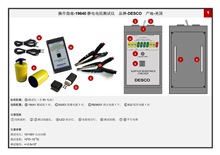 ����19640/SRMETER2�����������Ǳ���ƽ�е缫LED��ָʾ