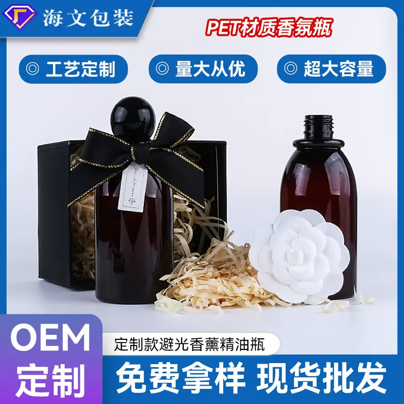 酒店300ml分装瓶pet塑料洗发水洗护包材茶色沐浴露空瓶洗手液瓶子