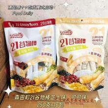ɭ���21�����֥ʿζ����Թ���Ͳ����â�����ɿ�����Ʒ�����ʳ