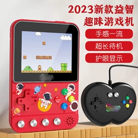 掌上游戏机;家用游戏机;游戏手柄