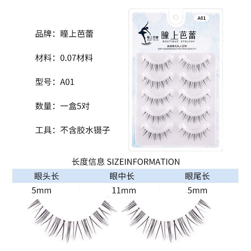 Tongshang Ballet A01 Transparent Stem Natural False Eyelashes A99 Realistic Natural Look Crystal Thin Stem Lower Eyelashes for Nude Makeup