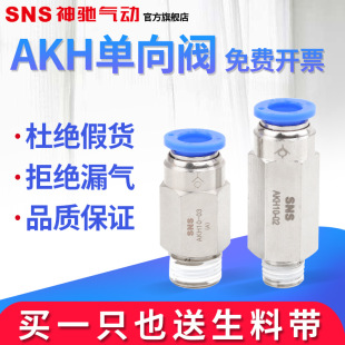 sns���Y���AKH���ݼy���ٽ��^��ֹ���y�����y����4-01/6-01/8-01