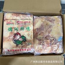 带皮去骨鸡腿肉 24斤/箱 毛毛正肉 广州批发鸡腿肉 带皮鸡扒