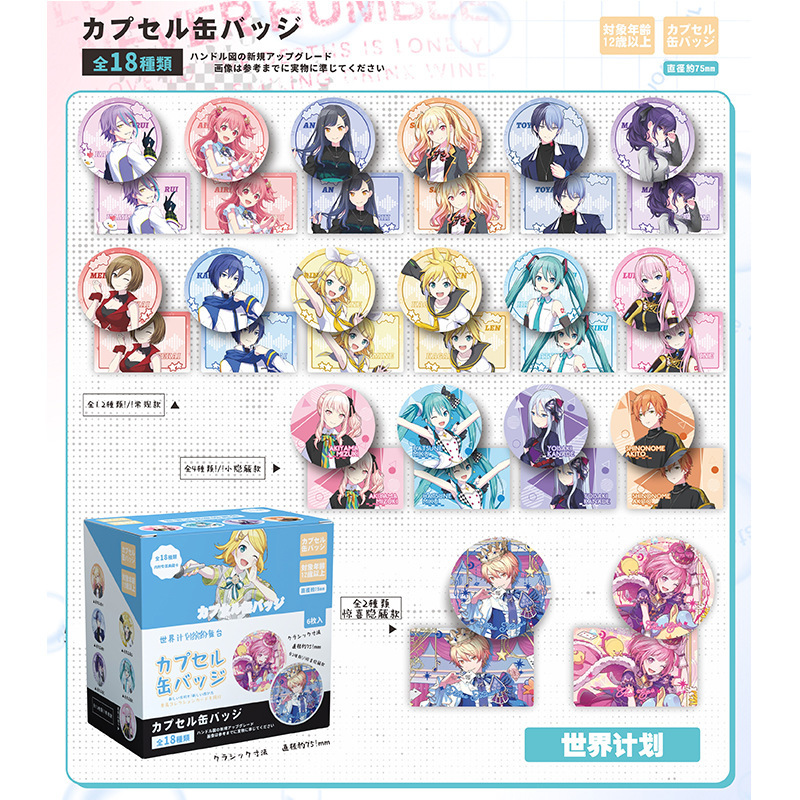 アニメコナン花子孤独ロック神を斬る第五人格呪いバジバッジ二次元谷子|undefined