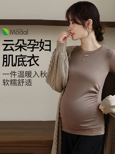 Dropshipping maternity base shirt, autumn/winter style, inner-layer T-shirt, autumn top for pregnancy, modal maternity autumn wear.