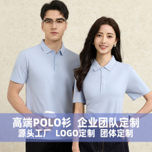 夏季Polo衫女短袖翻领透气企业团体文化衫工作服男女款定制印logo