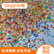 ����決�����ɰ��װ��500g��ɫɰ�����յ����ˮ����Ʒװ�ΰڼ�