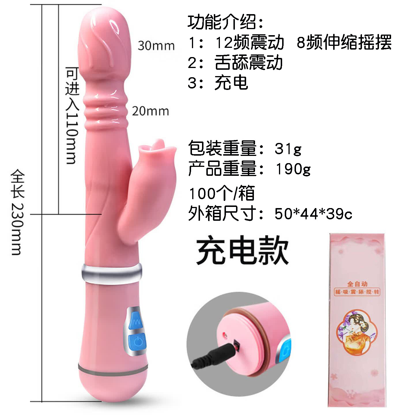 Telescopic Tongue-Licking Vibrator with Heating, 12 Vibration Modes, USB Rechargeable — detail image 5