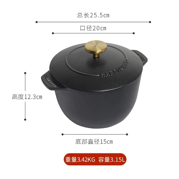 20cm rice icon flat light black