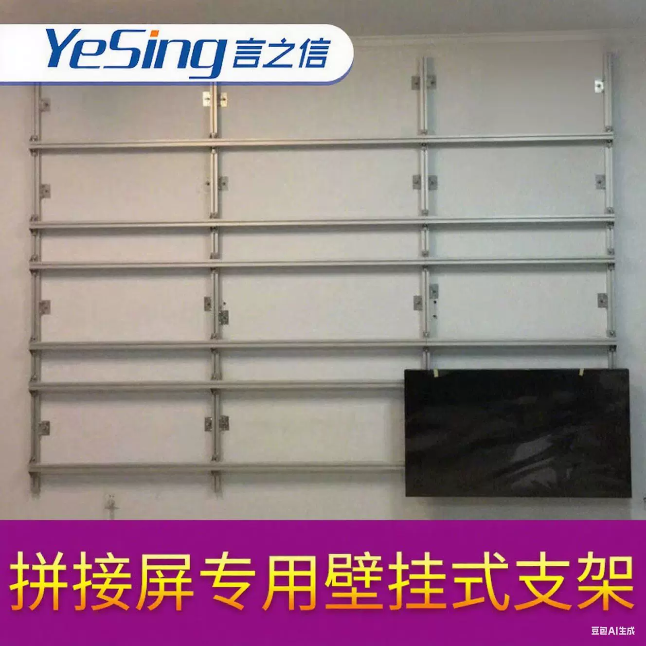 液晶显示屏器监控电视墙拼接屏壁挂落地式底座型材支架液压升降