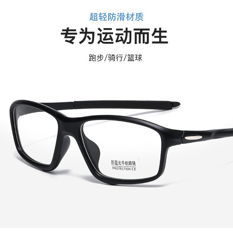 Gafas de miopía fotocromáticas para deportes al aire libre para hombre, gafas fotocromáticas anti-luz azul para maratón, gafas de running anticaída