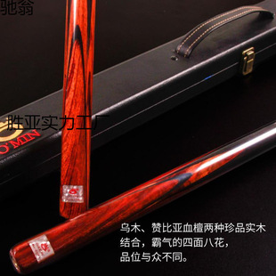 �¿�̨��UС�^ ˹�Z����U �ڰ˺�8����Ų��һ�wͨ�U