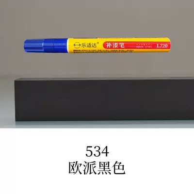 Avtomobil boya qələmləri, Repair Paint Pen Metal Touch-Up - 534-european-style-black