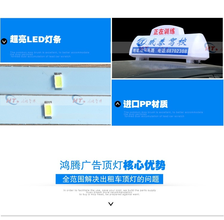 Taxi roof light, advertising sign light, taxi canopy light, magnet-mounted taxi light, LED high-brightness roof light