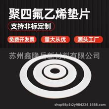 PTFE�͸ߜ��ķ��|Ƭ���ķ���ϩ���F�����|Ƭ���m�ܷ�|Ƭ