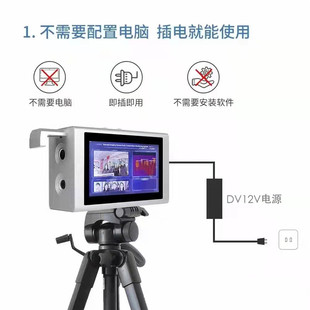 Facial Recognition Mobile All-In-One Device with Thermal Imaging, Intelligent Voice Broadcast, and Temperature Measurement, Exclusively for Cross-Border Export, Focusing on Facial Recognition