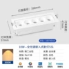 [可调角度射灯-全白-10W-3000K]
