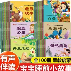 儿童读物;社科生活;练字帖