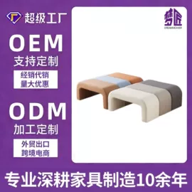 办公椅;摇椅;休闲椅/凳