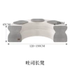 43cm high white three-person stool + three cushions