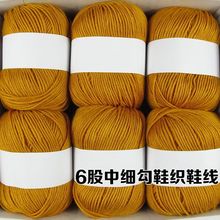 ������6���־��м�ë��diy�ֹ���������Ь��Ь��ż��Ʒ�؃rë��