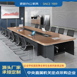 成都更新办公家具木质会议桌现代大型员工培训桌长条桌会议室桌椅