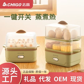 养生壶;电热水壶;煮蛋器