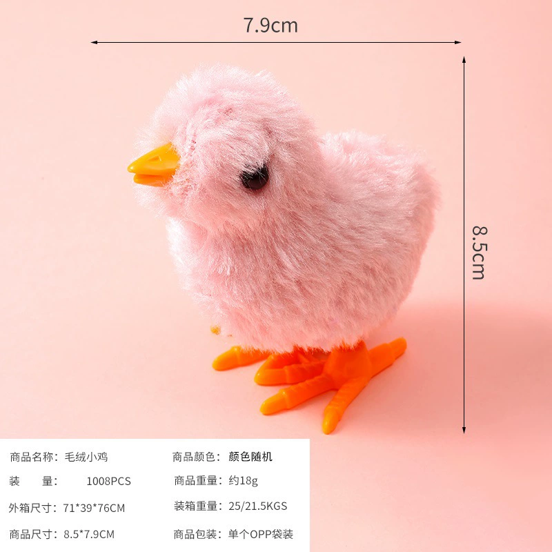 Plush cartoon wind-up toy, children's creativity