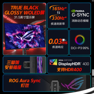 �A�TXG32UCWG ROG �^��X �pģOLED  31.5Ӣ��4K�@ʾ��330Hz�@ʾ��