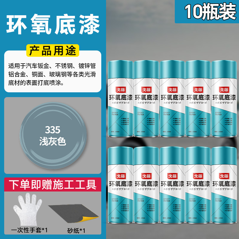 [light gray] 10 bottles; 450ml