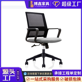 办公桌;大班桌;办公椅