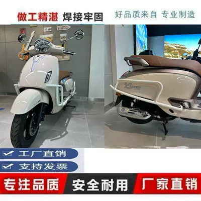 Haojue Lumi125 HJ125T-50A üçün ön və arxa bamper qoruyucu dəmir