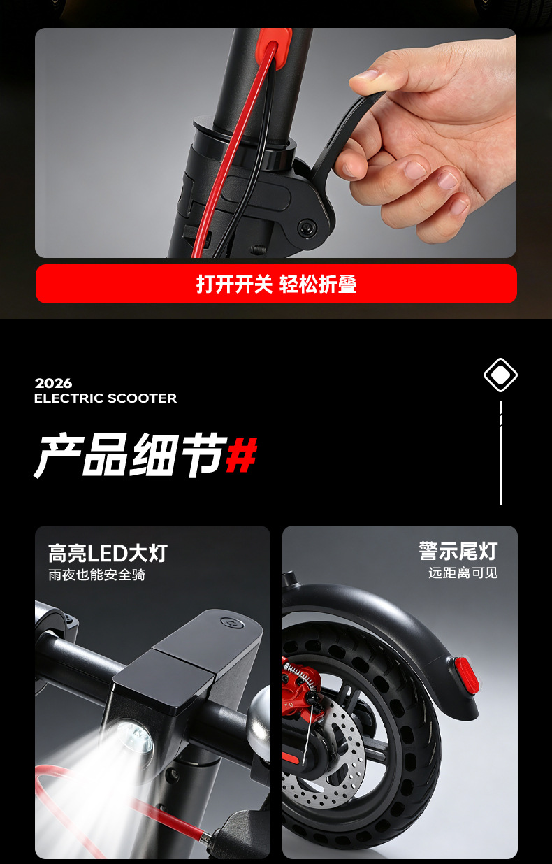 Cross-border adult electric scooter, foldable city transport vehicle, outdoor portable two-wheeled long-range pedal scooter
