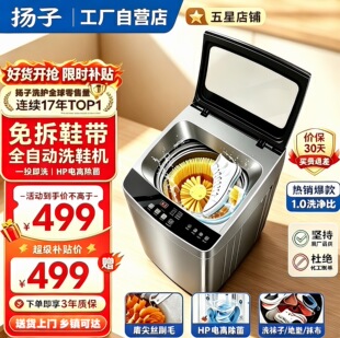 YANGZIϴЬ�Cȫ�Ԅ�ϴÓˮһ�wˢЬ���Ь���{��ϴ+����ˢ+��ëˢ