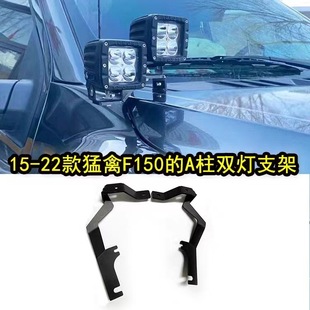 �m��16-21������F150��U��a���C�w���֧��3.5�����p���̶���