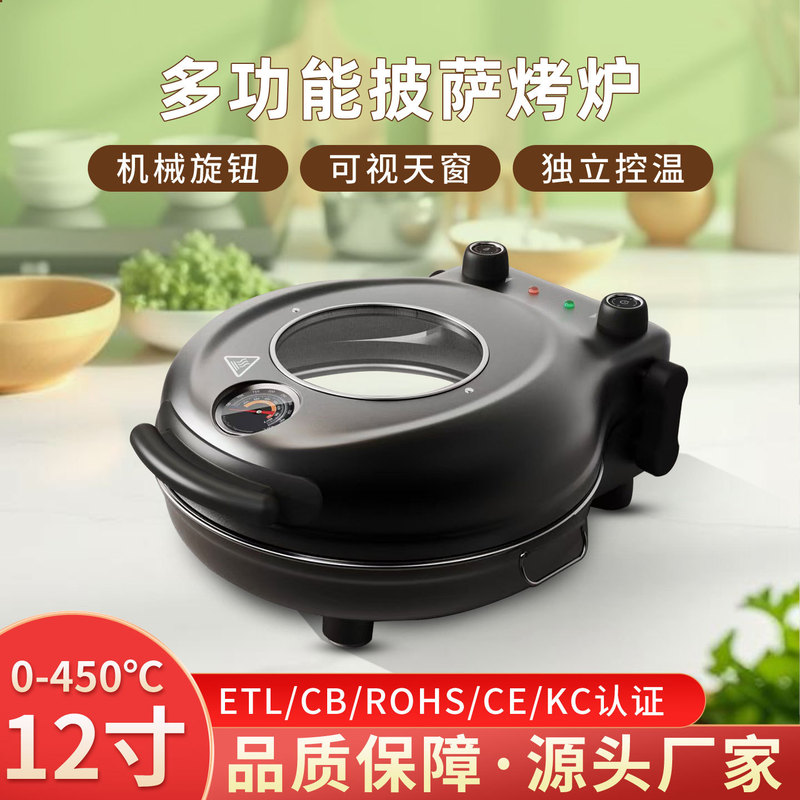 クロスボーダーピザマシン キッチン家庭用電気パン焼き器 電気ピザオーブン 両面パン焼き機 オーブン 220V欧州規格 110V|undefined
