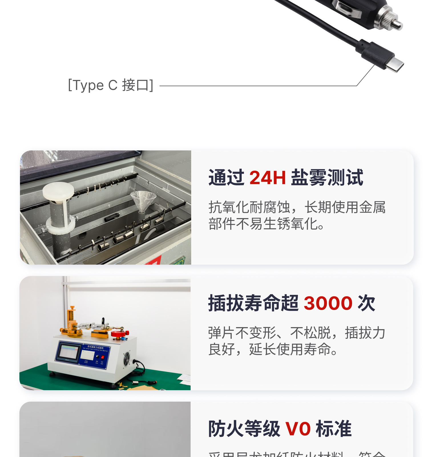 Factory Direct Sales Cigarette Lighter Plug to Type-C Interface 16Awg Pure Copper Power Cord Cigarette Lighter Cable