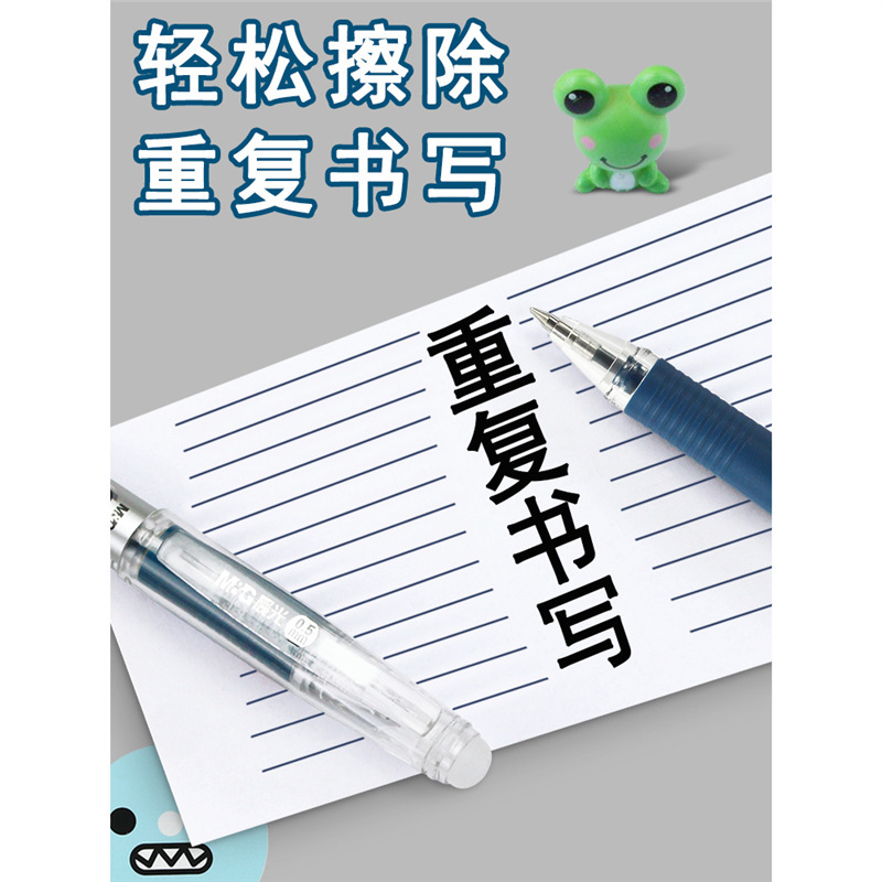 朝の光の熱は中性の筆の墨の青い小学生の専用の墨蘭の魔力を拭くことができます。|undefined