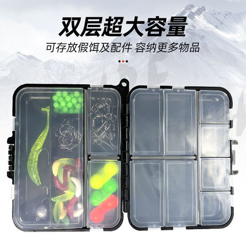 Lure Box Ten-Gate 5-Gate Double-layer Lure Bait Set Box Lure Tool Box Fishing Gear Box Bait Accessories Storage