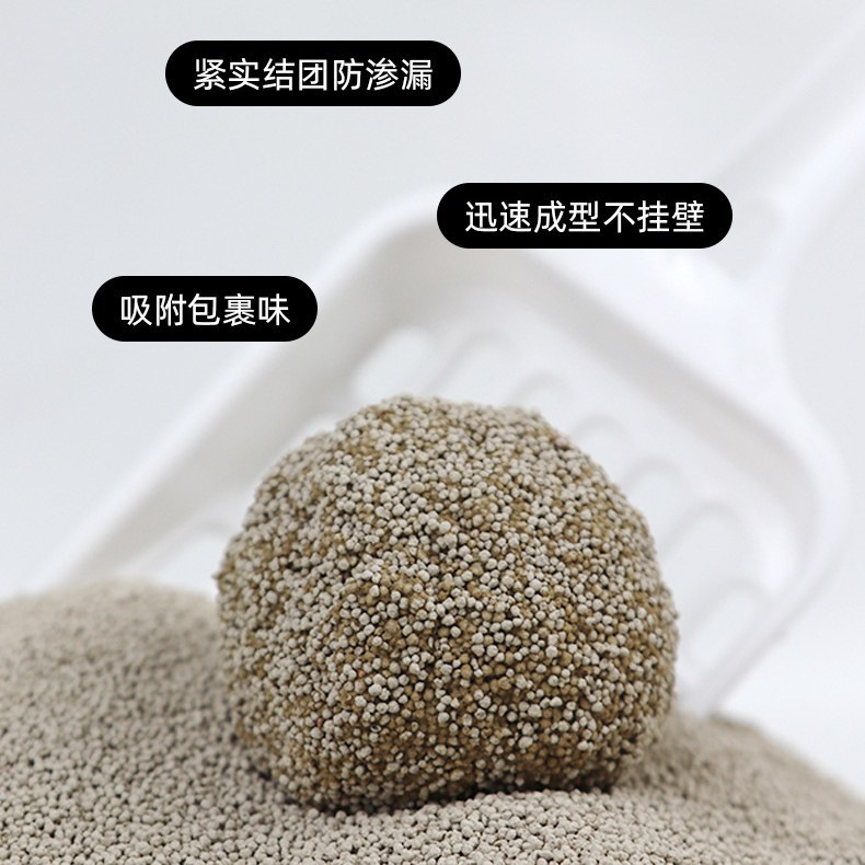 猫砂キビ細かい砂超微粒子ベントナイト猫砂 10kg パック 20kg パック送料無料低ダスト猫砂卸売|undefined