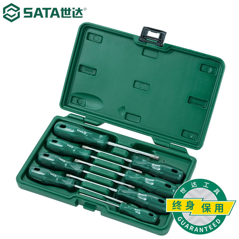 世达(SATA)09305花形螺丝批A系列组套花型电工工具螺丝刀8件套