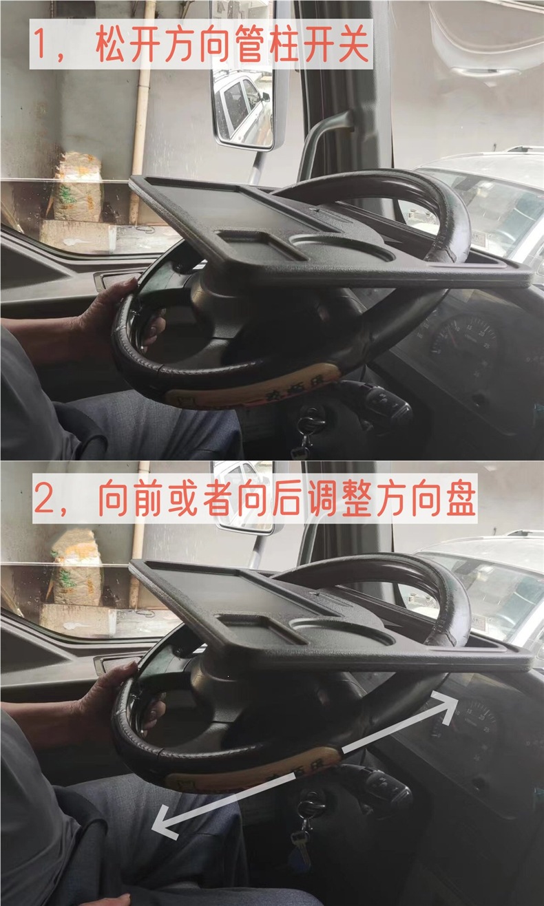 Truck Steering Wheel Table Board, Light Truck Multifunctional Storage Rack, Dining Table, Semi-Trailer Dining Table with Adjustable Angle