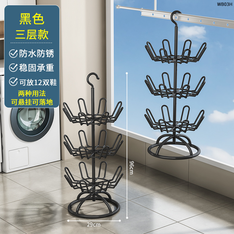 WB03H-일반모델 3레이어 블랙