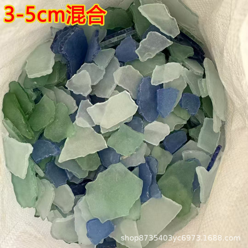 Sea Glass, Flake-Shaped Sea Glass, Glass Shards, Raw Stone Thin Slices, Frosted Glass for Handmade DIY
