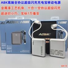 �ıȿ�ȫЭ�������ƶ���Դ10000������籦�Դ��߱�Я����ƻ��17