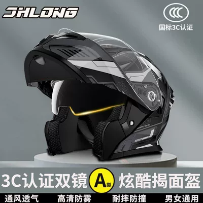 3C Certified: Universal Auto Parts and Accessories